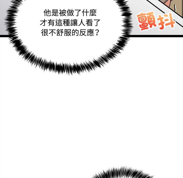 财富爱情二选一第7話