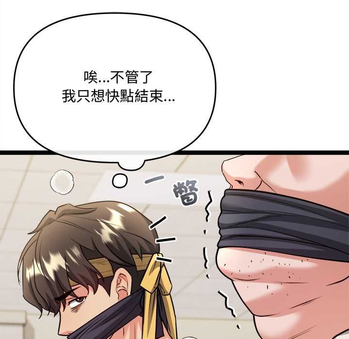 财富爱情二选一第7話