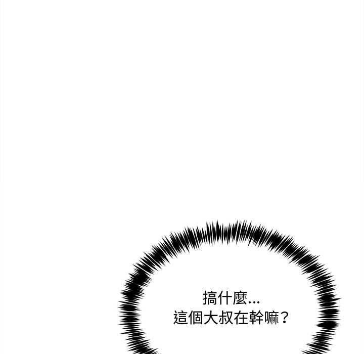 财富爱情二选一第7話
