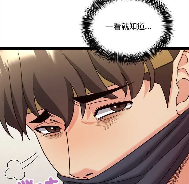 财富爱情二选一第7話
