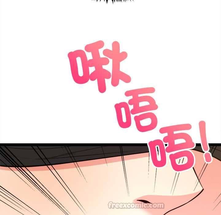 财富爱情二选一第7話
