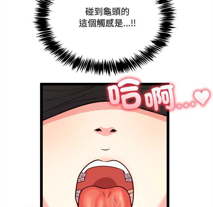 财富爱情二选一第7話