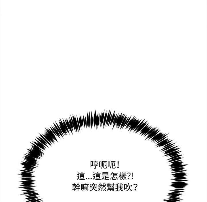 财富爱情二选一第7話