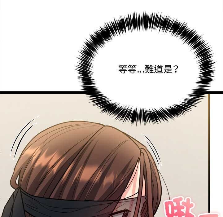财富爱情二选一第7話