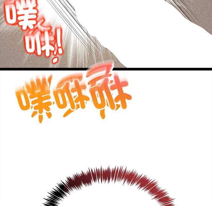 财富爱情二选一第7話