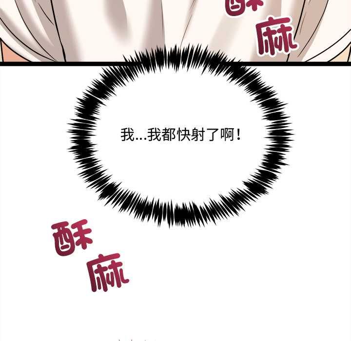 财富爱情二选一第7話
