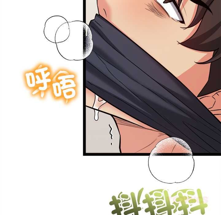 财富爱情二选一第7話