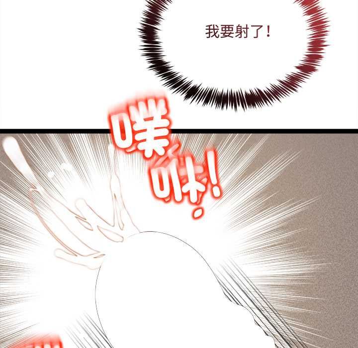 财富爱情二选一第7話