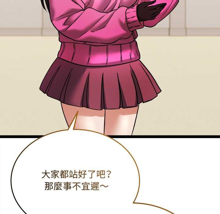 财富爱情二选一第7話