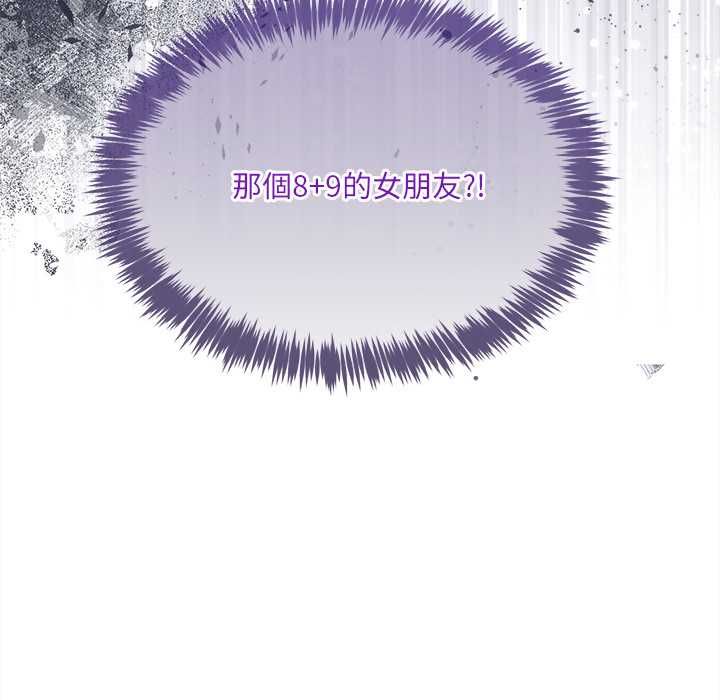 财富爱情二选一第7話