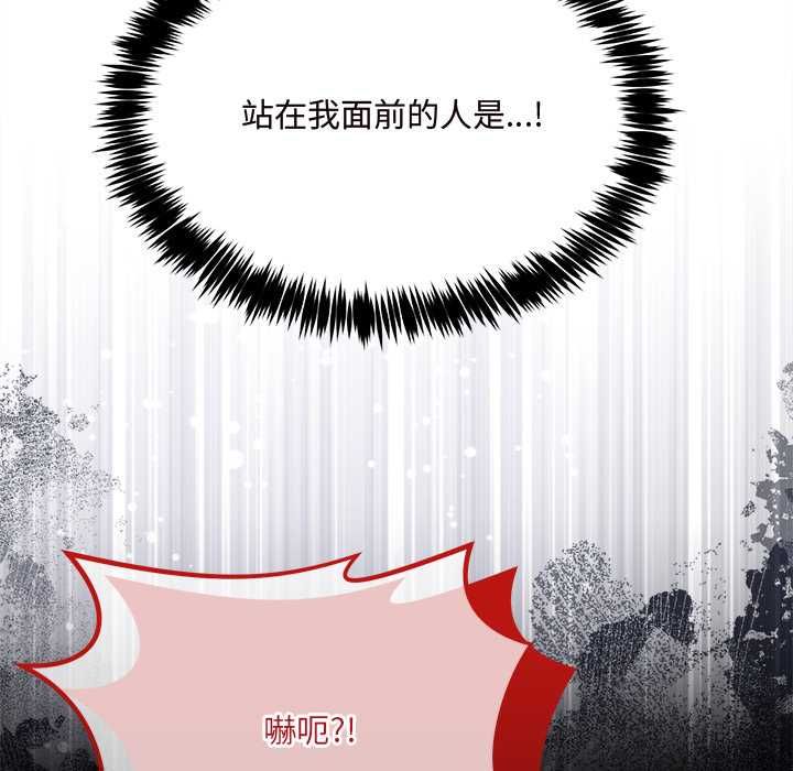 财富爱情二选一第7話