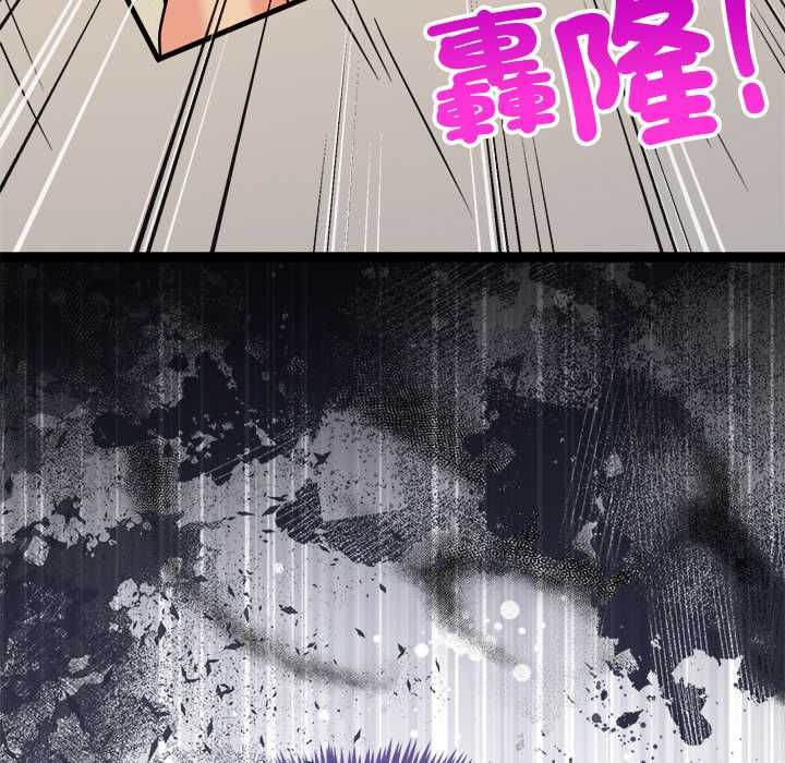 财富爱情二选一第7話