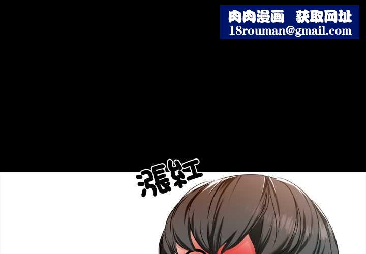 梦幻家教第3話