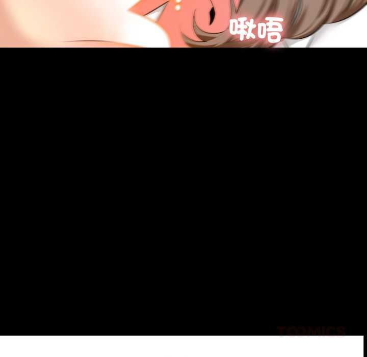 梦幻家教第3話