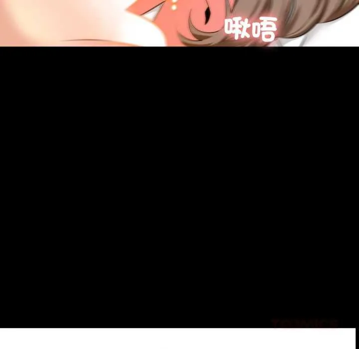 夢幻家教第3話