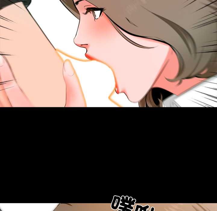 梦幻家教第3話