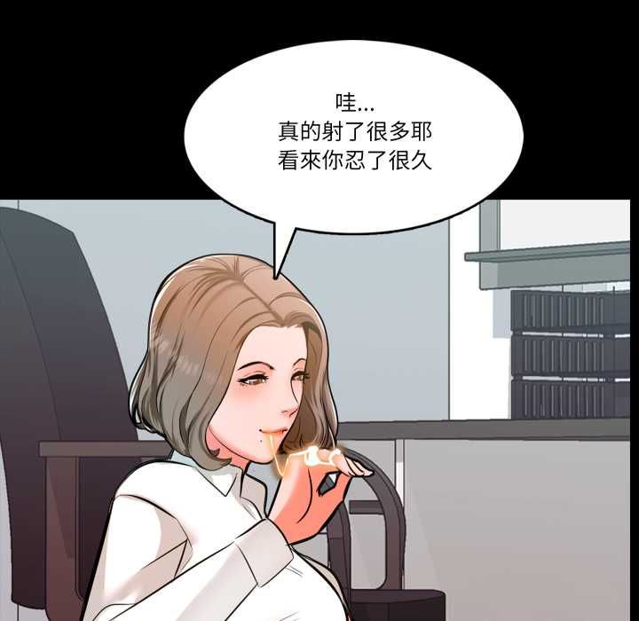 梦幻家教第3話