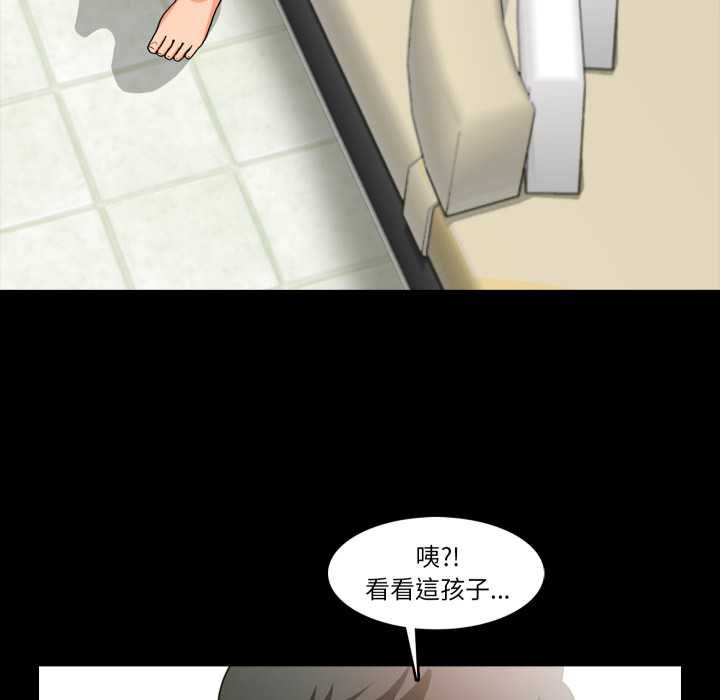 梦幻家教第3話