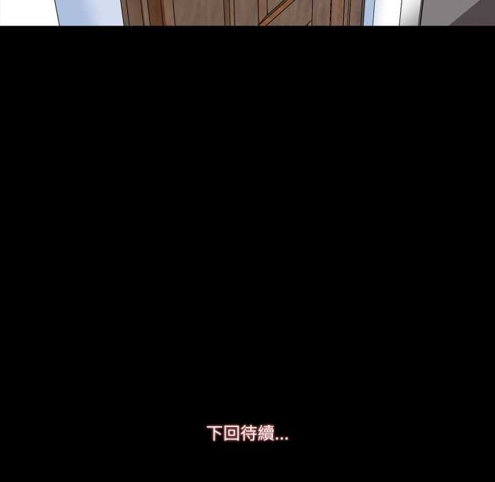 梦幻家教第3話
