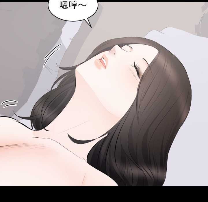 豪门千金的男人第16話