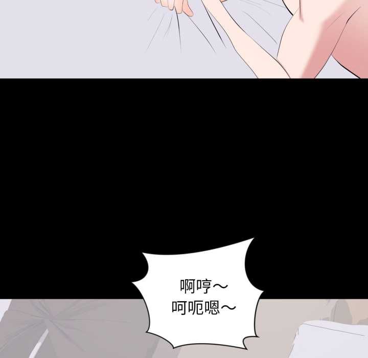 豪门千金的男人第16話