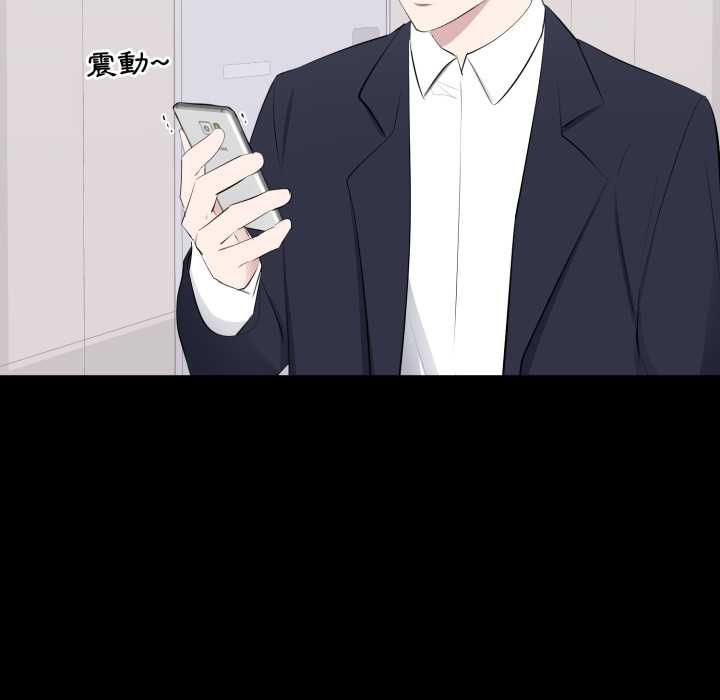 豪门千金的男人第16話