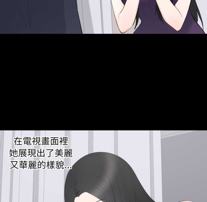 豪门千金的男人第16話