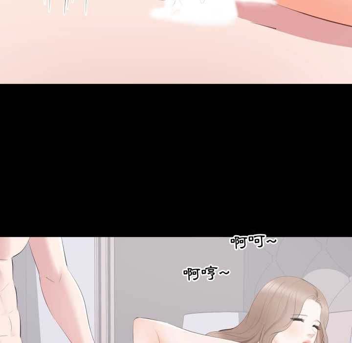 豪门千金的男人第16話