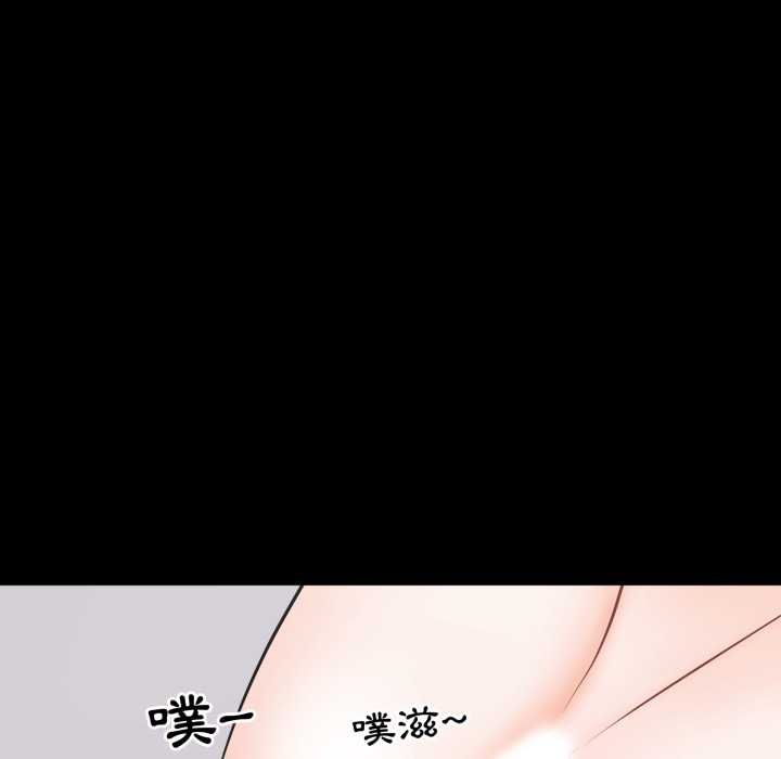 豪门千金的男人第16話