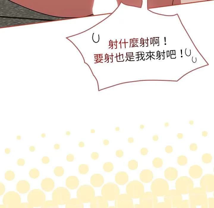 熱情拳擊館第72話