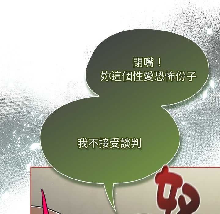热情拳击馆第72話