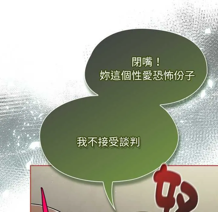 熱情拳擊館第72話