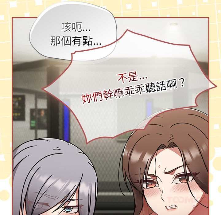 热情拳击馆第72話
