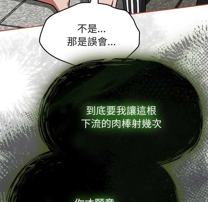 热情拳击馆第72話