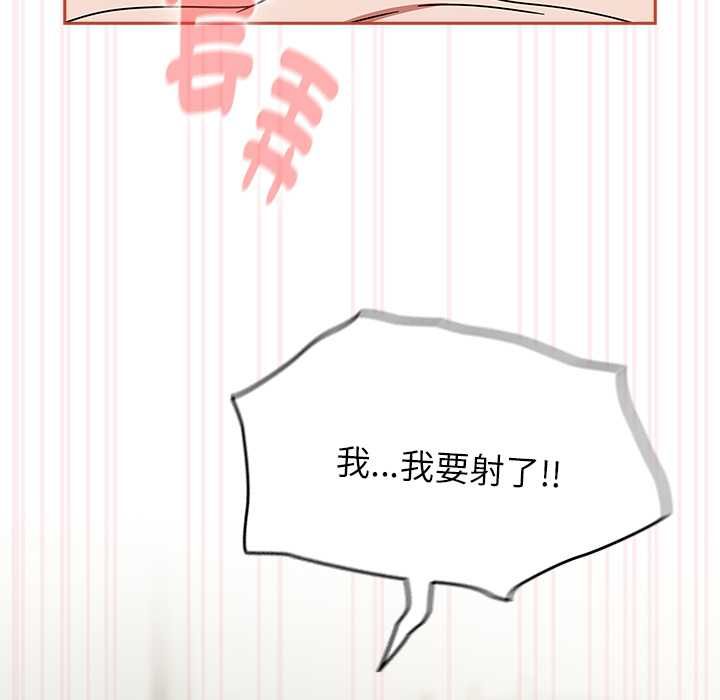 热情拳击馆第72話