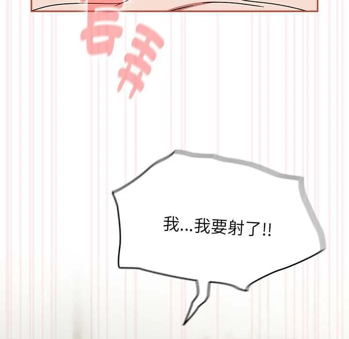 熱情拳擊館第72話