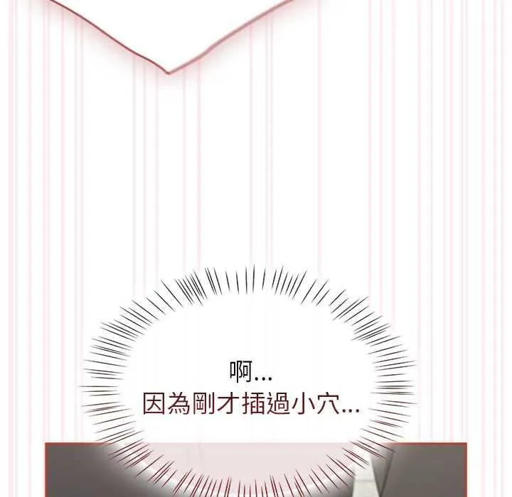 熱情拳擊館第72話