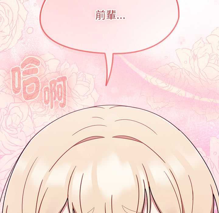 热情拳击馆第72話