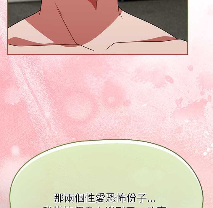 热情拳击馆第72話