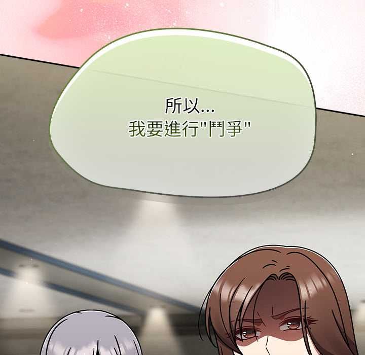 热情拳击馆第72話