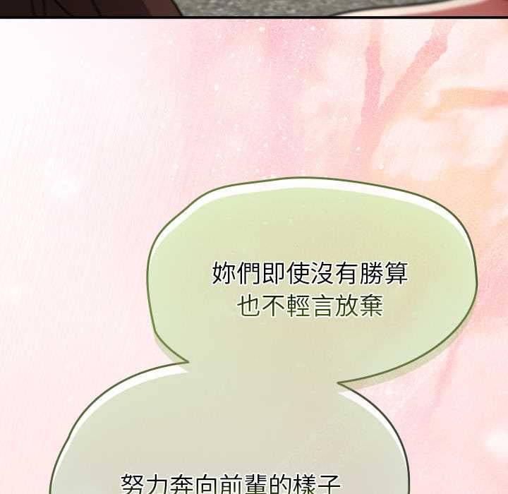 热情拳击馆第72話