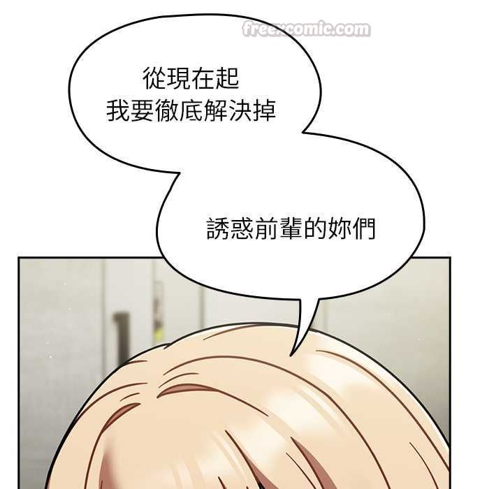 热情拳击馆第72話