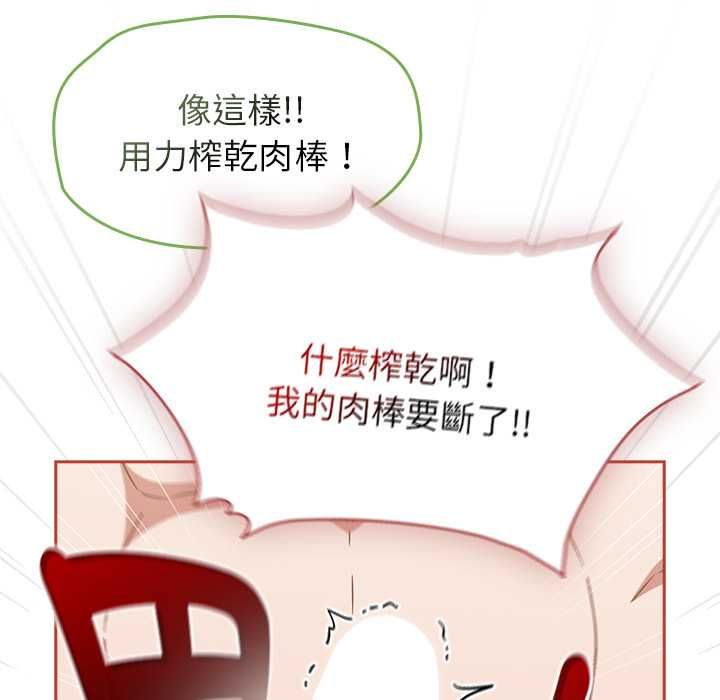 热情拳击馆第72話