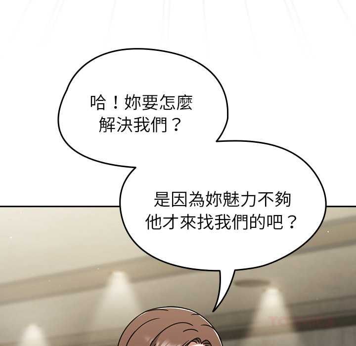 热情拳击馆第72話