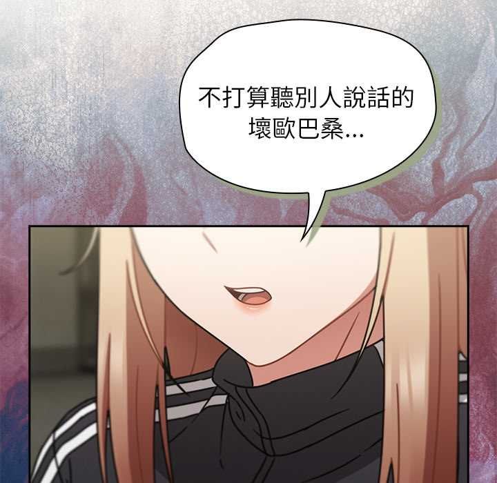 热情拳击馆第72話