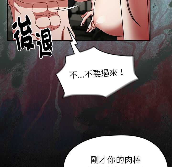 热情拳击馆第72話