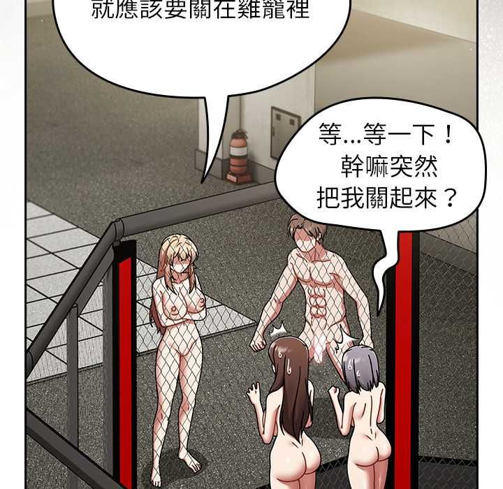 热情拳击馆第72話