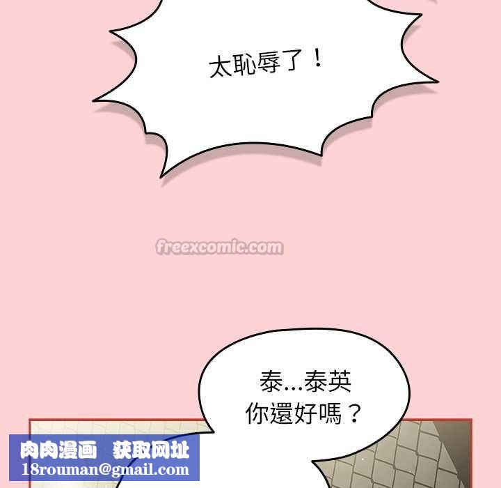 热情拳击馆第72話