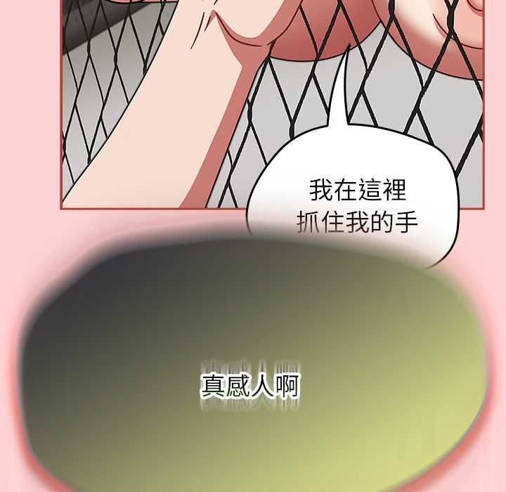 热情拳击馆第72話