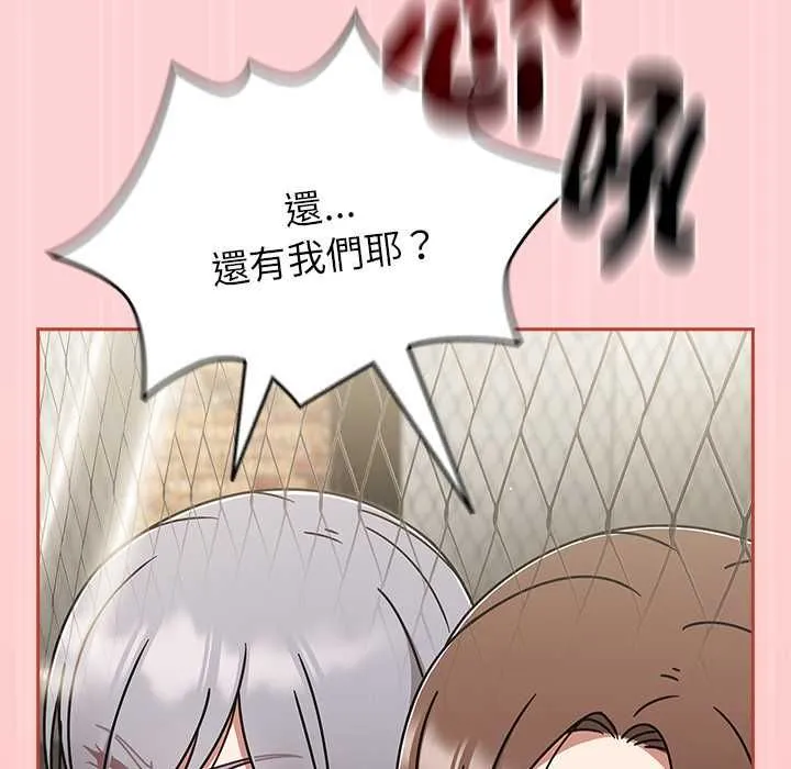 熱情拳擊館第72話